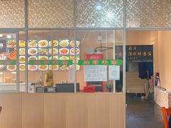 -灿哥羊汤(果园店)