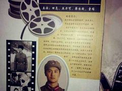 android_upload_pic-清风小镇闯关东影视基地