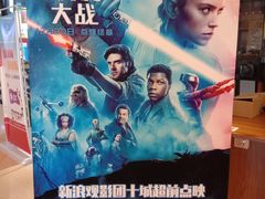 -博纳国际影城(乐和城店)