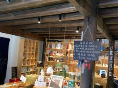 -新月集庭院咖啡馆(老邮局店)