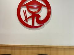 -京和风食堂·定食寿喜锅(保利樾广场店)