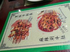 -清真·老兰家(兴善寺西街总店)