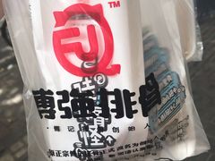 -傅强排骨(成都总店)