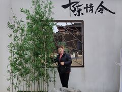 -横店影视城明清宫苑园区