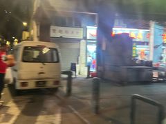 -凤城康记饭店