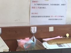 -丹香(青岛伊春路店)