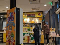 门面-麦当劳(景城邻里中心店)