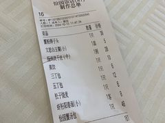 -怡园饭店-餐厅(四望亭店)