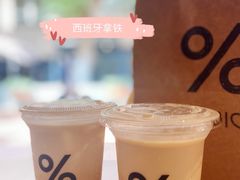 -% Arabica阿拉比卡咖啡(武汉天地店)