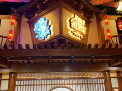 -E+有冰工厂·昆仑寒宫2(五角场店)