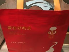 -好利来(乐堤港店)