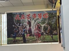 -德宏芒市国际机场