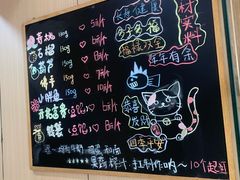 -小闺女儿肉龙(西湖道店)