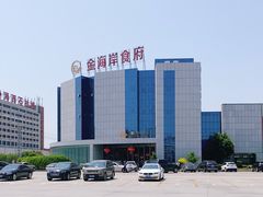 -金海岸食府(海西石材城店)