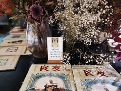 -良友书坊(安徽路店)