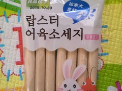 -BLT精品超市(国贸商城店)