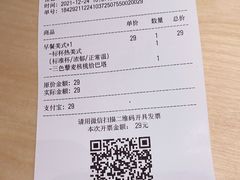 -Seesaw Coffee(西岸凤巢店)