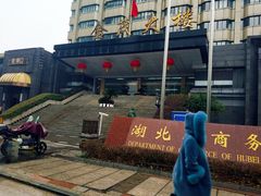 -粗茶淡饭·汉口公馆(循礼门店)