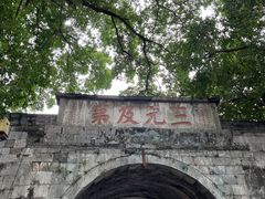 -桂林独秀峰王城景区