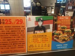 门面-汉堡王(长沙枫林三路店)