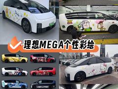 -优车会·V-KOOL威固(北山店)