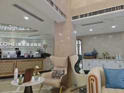 -南京康美美容医院·旗舰店