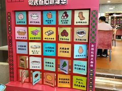 -点都德(聚福楼店)