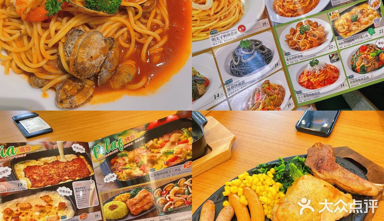 🏡中山探店|萨利亚&超平价de西餐厅🍽