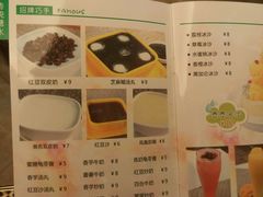 -熊记鸡粥瑞熊美食店(石岗大街店)