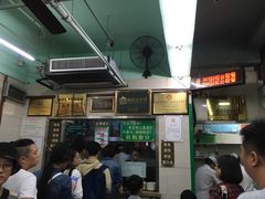 -清真蒋有记(老门东店)