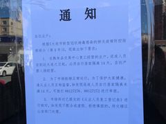 -大连熟食品交易中心