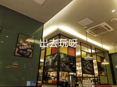 -香港新曜记茶餐厅(星耀城店)