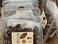 -乐兹薇尔高端烘焙店(海宁西田城店)