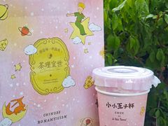 -茶理宜世(乐峰广场·尝乐集店)