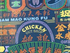 -美芝莲(领展购物广场中关村店)