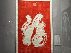 -西安碑林博物馆