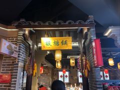 -帝一铭家宴(板塘店)