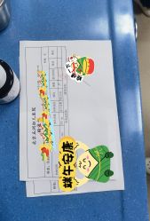 -五洲妇儿医院