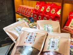 -百饼园(南后街店)