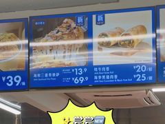 -山姆餐吧(山姆会员商店店)