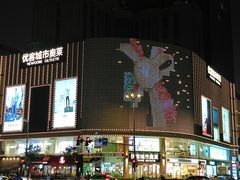 -优客城市奥莱