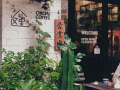 -彳亍咖啡·这里(水湾路店)