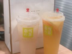 霸气橙子-奈雪的茶(观前街店)