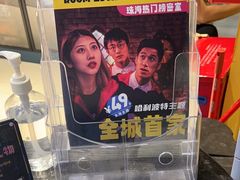 -谜盒子奇幻密室(南屏店)