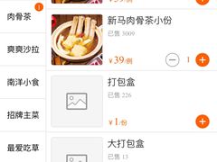 -芽笼芽笼新加坡餐厅(世纪汇店)
