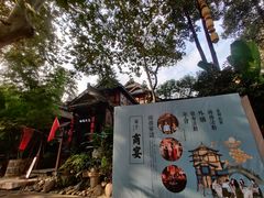 -哈哈曲艺社(西门闲亭店)