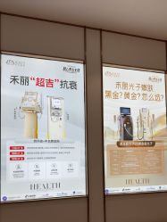 -禾丽康美医疗美容医院