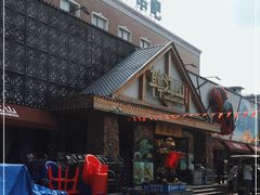 -韩江山烤肉音乐串吧(沈北新区店)