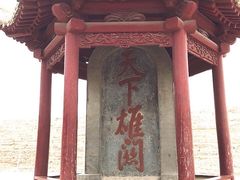 -嘉峪关关城