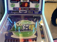 -汤姆熊欢乐世界 · 弹珠机(销品茂店)
